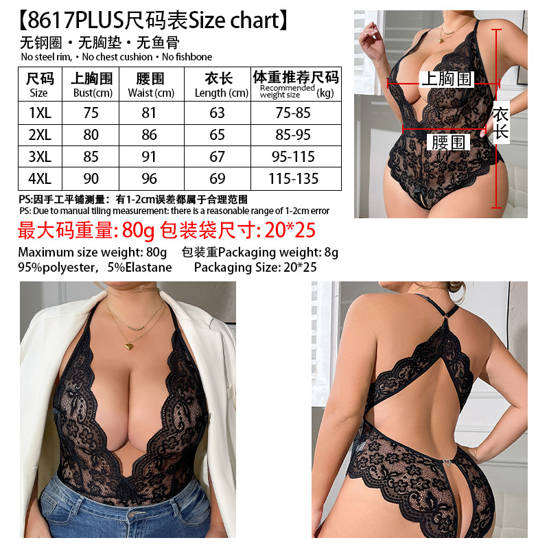 8617PLUS尺码表.jpg