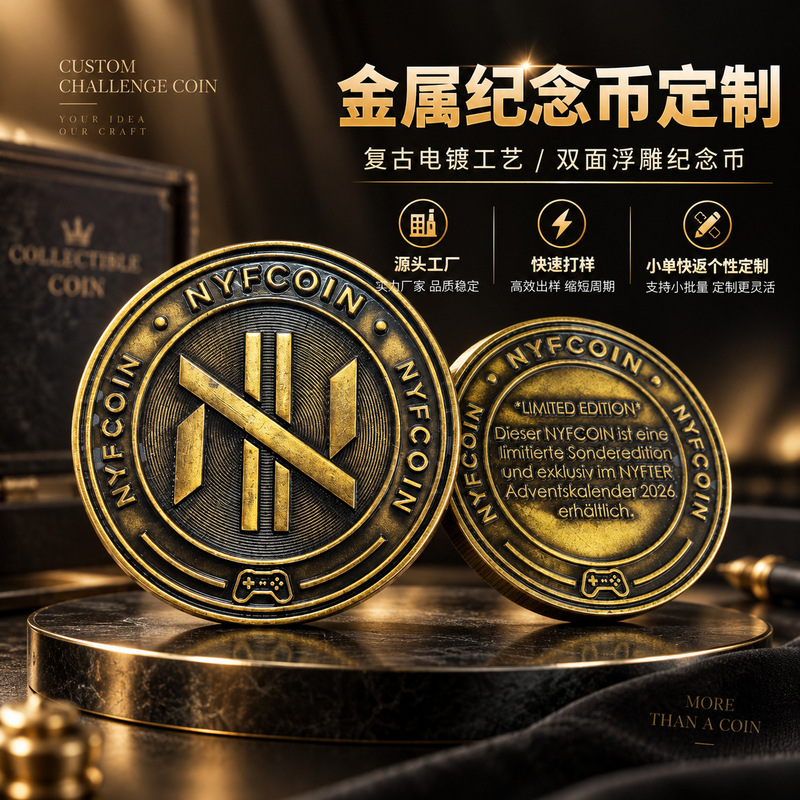 Customized Metal Commemorative Coins, Vintage Bronze Relief Craft Commemorative Coins, Custom-Made Game Peripheral Gifts and Collectibles Customized Metal Commemorative Coins, Vintage Bronze Relief Craft Commemorative Coins, Custom-Made Game Peripheral Gifts and Collectibles