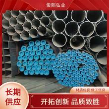 �ֻ�DN15~300���ܹ� ����ˮ���ܸ��Ϲ��ѷ����п�ڳ��ֹܸ� ����