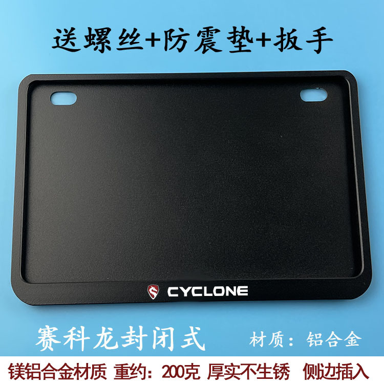 Honda – Plate Frame for Nömrə qabı - enclosed-cyclone-black-free-anti-shock-pad-screws-wrench