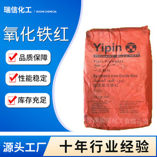 ���������F�tY101 130 ˮ���������F�t ���B�������F�t