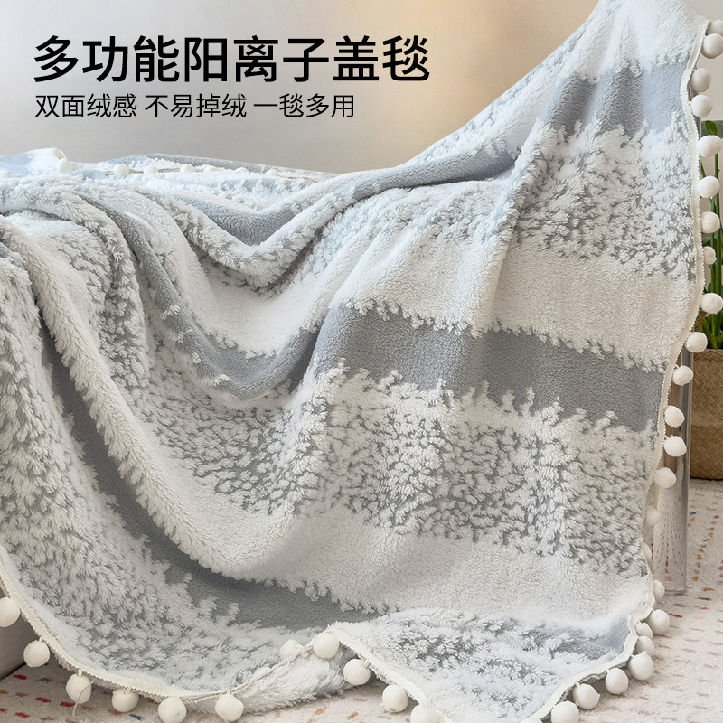Mantras catiónicas mantas mantas mantas mantas jacquard mantas de sofá mantas de siesta mantas de aire acondicionado de oficina mantas de invierno