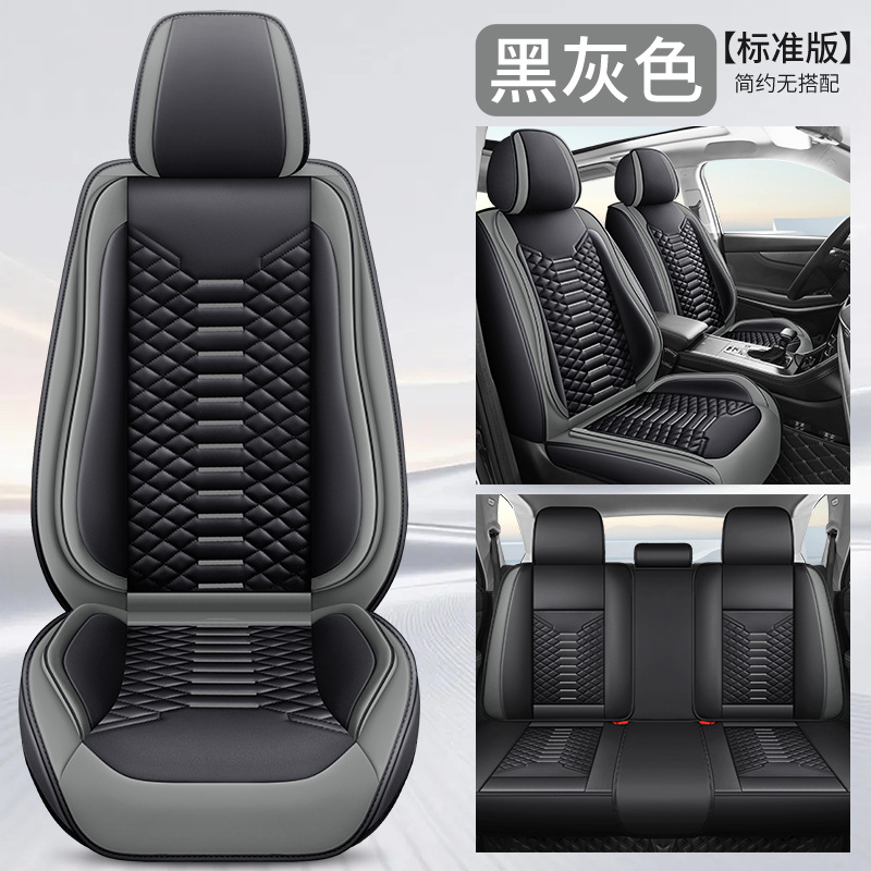 Leather Universal – Universal Seat cushion, seat cover - standard-black-gray