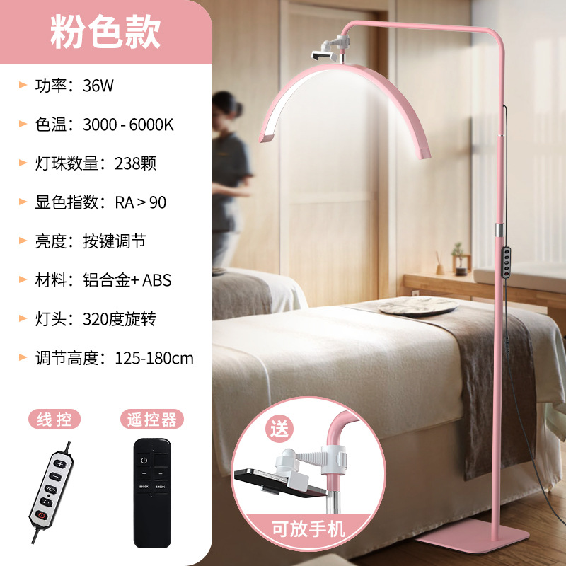 23inch 핑크 [리모콘+라인컨트롤] 36W