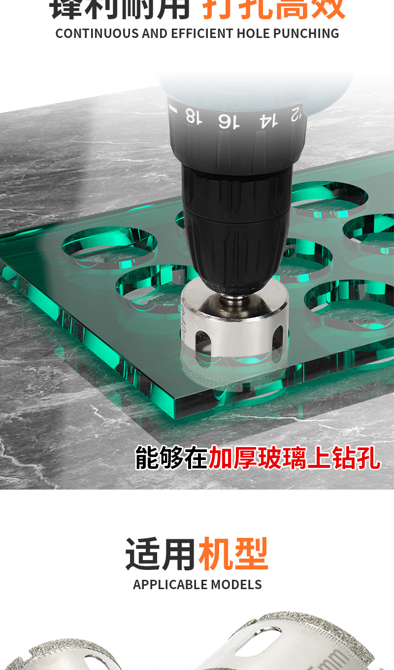 玻璃开详情页_05.png