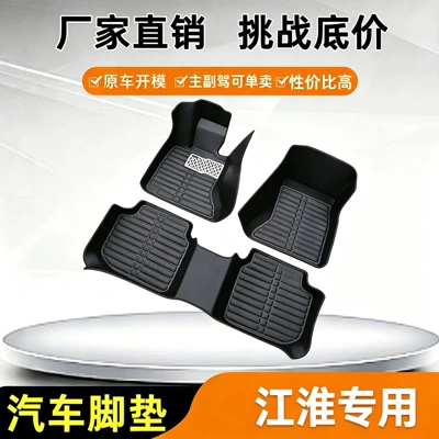 Modelə uyğun ayaqaltı — IEV4 car floor mats