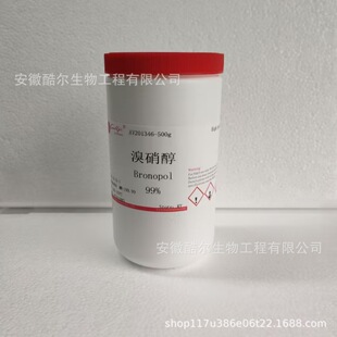 ������ ���_���� BNPD BNPK &ge;99% 52-51-7 ������ԇ��