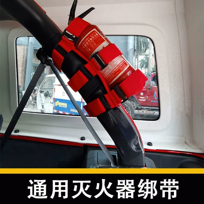strap accessories, Other Automotive Safety Supplies