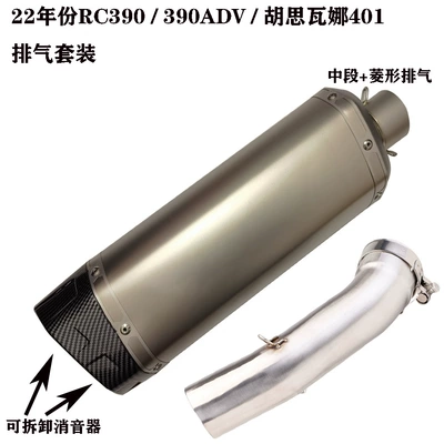 Modified Sc Scorpion Ar — Motorcycle exhaust pipe - middle-section-diamond-exhaust-pipe