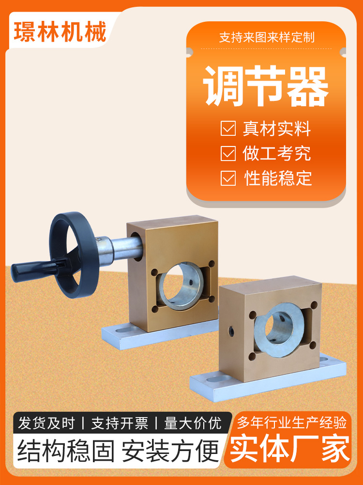 调节座弧形辊橡胶弯辊固定安装座涡轮轴承卧式斜座托辊支座