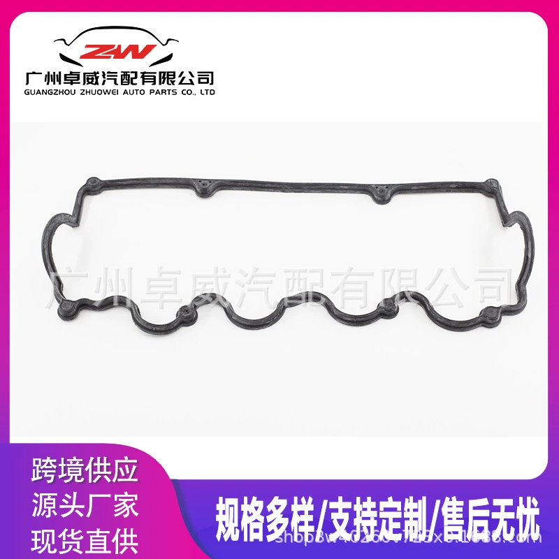 22441-22012 подходит для современных G4CH G4E-A G4EB Accent GETZ прокладка клапанной крышки уплотнение