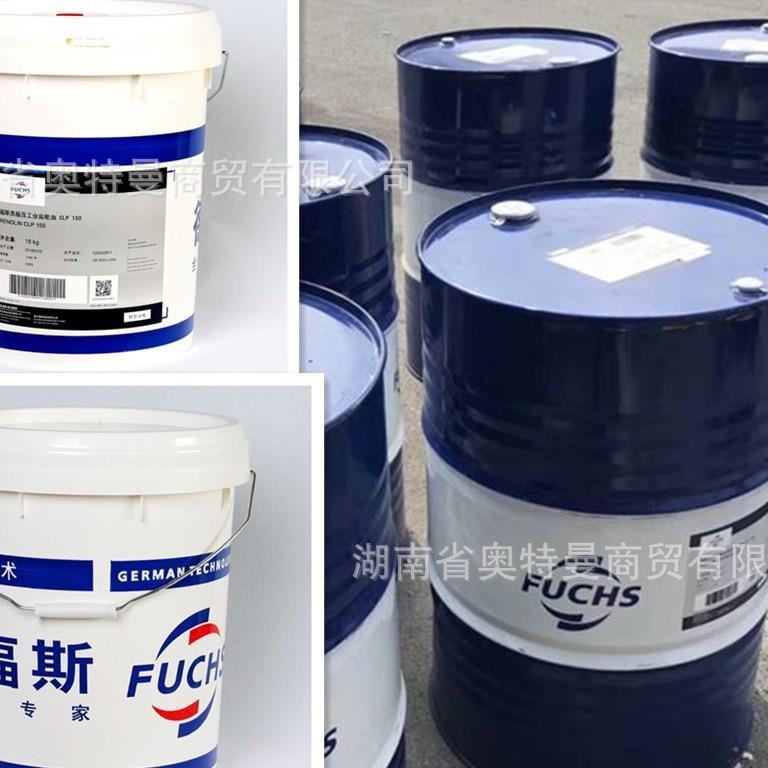 福斯主轴冷冻机的专用工业防冻冷却剂FUCHS 45防冻液-35℃DP-20℃