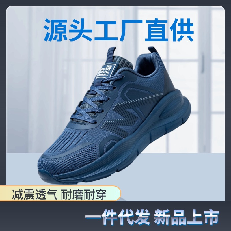 2025 nuevos zapatos, zapatos deportivos para hombres, zapatos casuales, pies de alta calidad, transpirables y sin olor, zapatos de moda de todo fósforo, zapatos para correr para hombres y mujeres