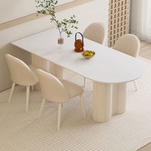岛台岩板餐桌新中式现代轻奢简约法式奶油风小户型椅子组合餐厅