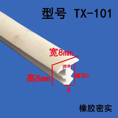 Silencer T-Shaped Rubber Strip — Avtomobil səs izolyasiya zolaqları - height-8-width-8-cards-4mm-5m-price