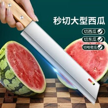 切西瓜的专用刀家用特大长款刀加长水果刀商用大冬瓜大号切刀厘米