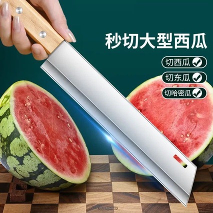切西瓜的专用刀家用特大长款刀加长水果刀商用大冬瓜大号切刀厘米