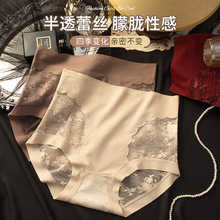 高腰内裤女士无痕性感拼接蕾丝高弹纯棉裆收腹提臀不夹臀三角裤女