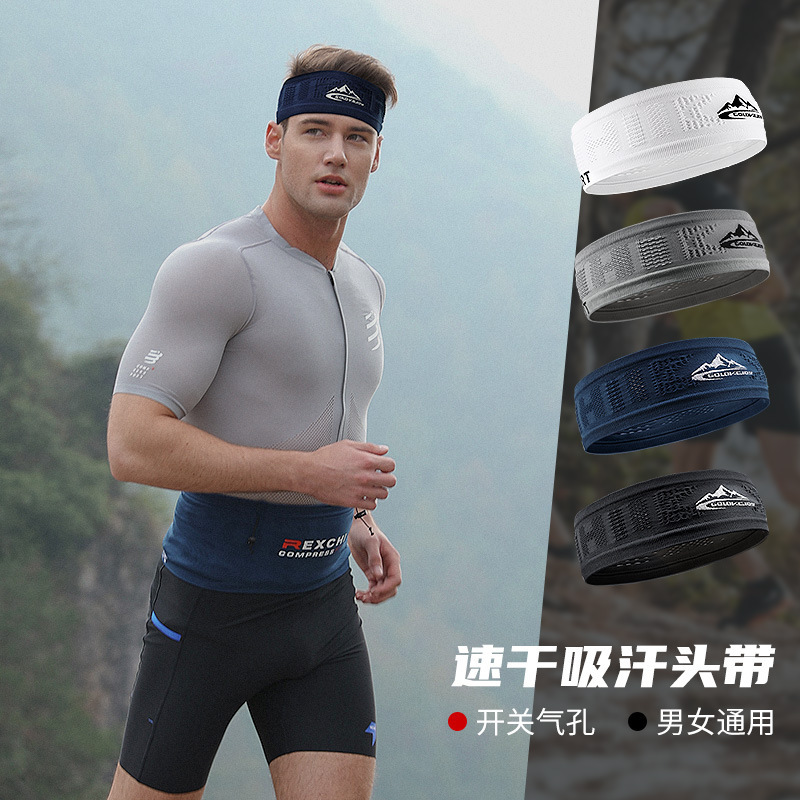 Summer New Breathable Sports Headband for Men and Women Outdoor Fitness Running and Cycling Basketball Quick-Drying Sweat-Absorbent Sports Headband