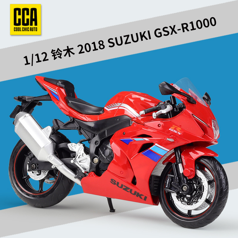 CCA1:12 BMW BMW R1250 RT locomotora pesada motocicleta simulación modelo de aleación terminado con base