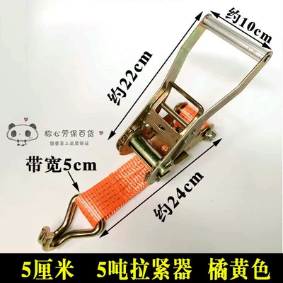 Rope Tightener, Manual Bundler, Trailer rope/net/strap - aluminum-handle-high-strength-tensioner-5cm-orange
