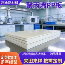 pp���ϰ�ʳƷ����ɫpp����и��׺����Bֳˮ�ط�ˮ�۱�ϩpp��