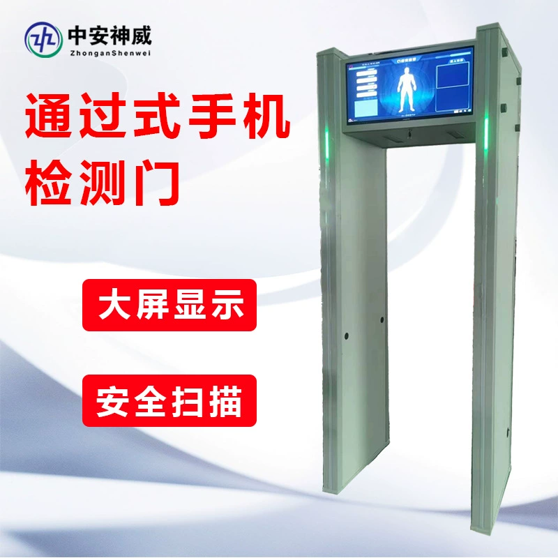 Дверь безопасности мобильного телефона школьная комната для испытаний металлических дверей