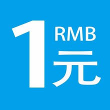 骎锋五金配件固定轮垫办公椅电竞椅加大款橡胶万向轮垫子1元2元