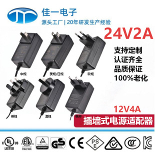 ����24V2A�������Ҏ�WҎӢҎ���˶����J�CLED���Դ�m����