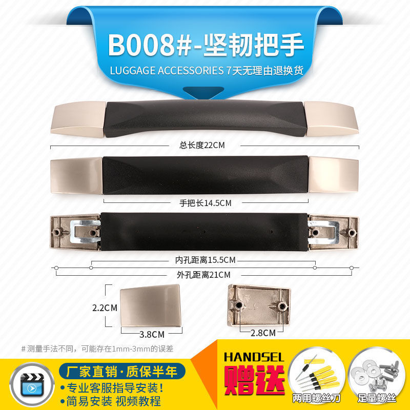 Durable accessories, suitcase, pen