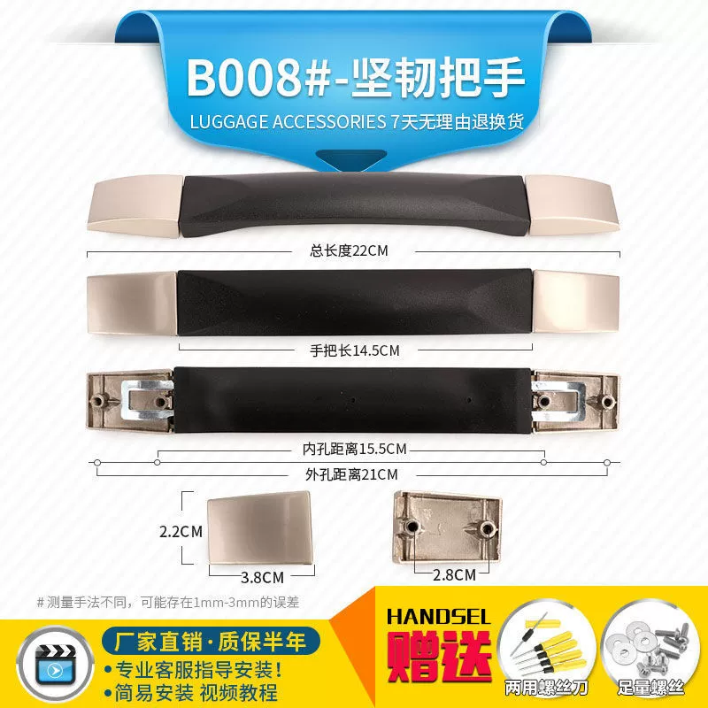 Durable accessories, suitcase, pen