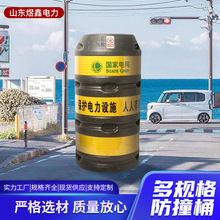 吹塑电力防撞桶高速公路铁路反光警示桶路灯杆防撞墩注水注沙围挡