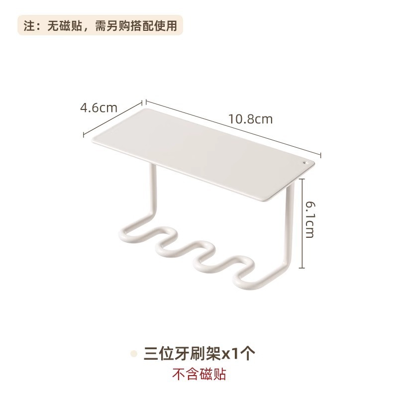 ミラーキャビネット下に逆さに取り付けられた磁気マウスウォッシュカップ、歯ブラシ収納ラック、歯磨きカップ、防カビ・抗菌歯磨き粉絞り器|undefined