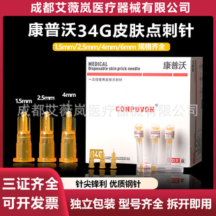 �S�����l������ˮ��С��^34G*1.5/2.5mm/4mm 32G*4mm/13mm�o��