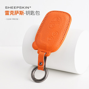 Suitable for Lingshan sheepskin key case ES200hES260/NX300h/RX/UX key case