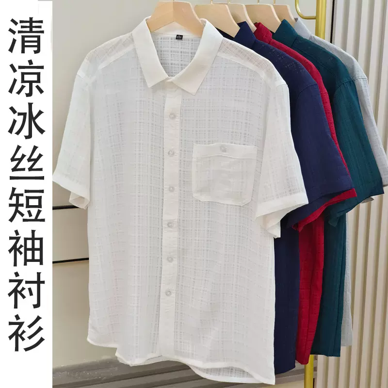 新款中老年夏装薄款冰丝短袖男士宽松衬衫爷爷上衣父亲开衫批发
