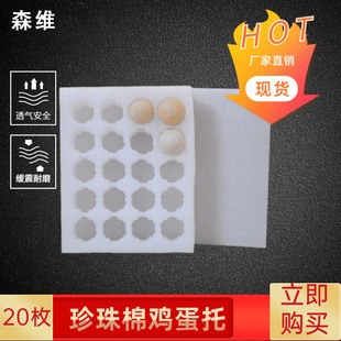 �S���u���������� 20ö�u���� �����ˤ���b ���f�������b������