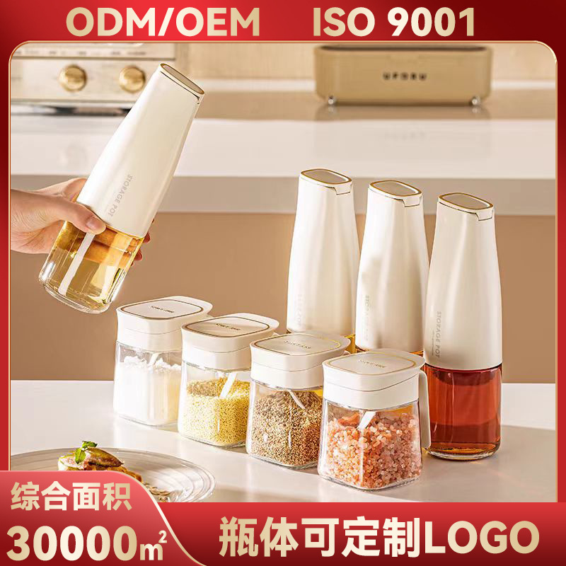 Factory Direct Seasoning Box suit Seasoning Bottle Kitchen Household Sealed Seasoning Bottle Salt Pot Oil Pot Storage Combination
