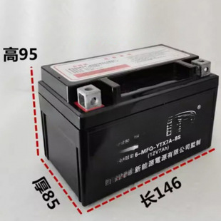 ԭ�b12vͨ��12̤��Ħ��܇���ƿĬ�J��U��늳�����