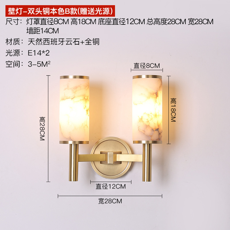 All copper+cloud stone double -headed copper color B paragraph