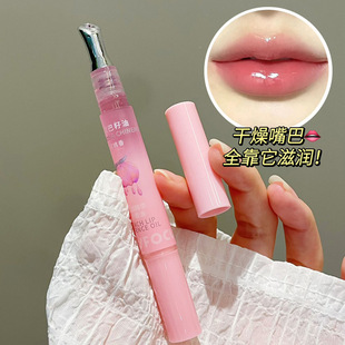 Pinkyfocus Peach Lip Moisturizing Essence Honey Improves Dryness and Diminishes Lip Lines Exfoliates Lip Balm