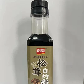 复合调味料;调味酱;烧烤调味料