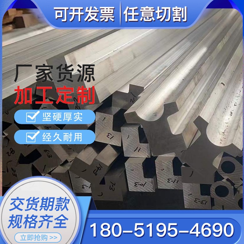 铝铜合金硬铝2a16，2a12铝板2024铝棒氧化铝管四孔升华