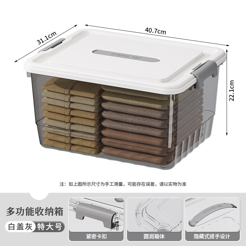 蓋とハンドル付きの透明な収納ボックス、本、おもちゃ、衣類の収納ボックス、大容量の厚みのある整理ボックス、収納ボックス|undefined