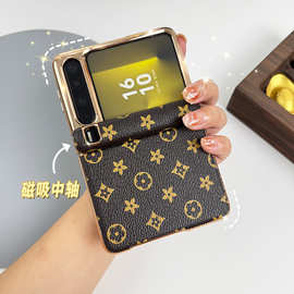 适用华为puraX手机壳新款中轴磁吸电镀款华为Purax折叠屏壳膜一体