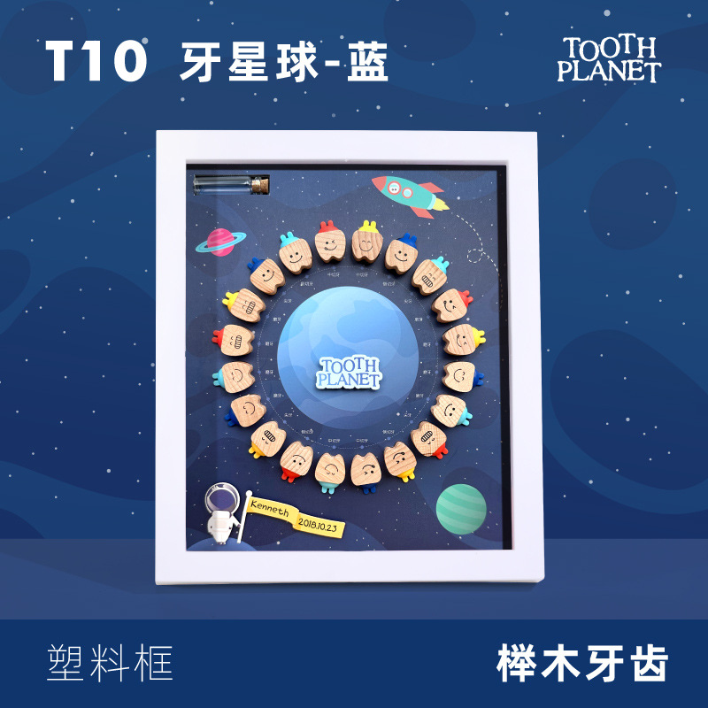 T10 plástico marco de fotos pezón caja niños y niñas pezón pelo fetal colección conmemorativa caja de almacenamiento bebé recuerdo