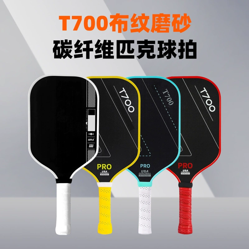В наличии ракетка для пиклбола T700 из углеродного волокна, аналогичная Joola, текстурированная матовая ракетка для пиклбола из углеродного волокна.