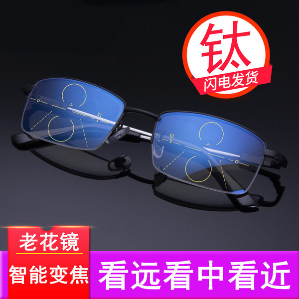 Far and near the two -purpose old flower mirror male memory titanium…