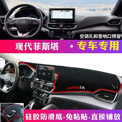 Günəş əleyhinə siperlik, Suitable for Hyundai Ix35, Reina - 2019-2021-hyundai-festa-black-with-red-edges
