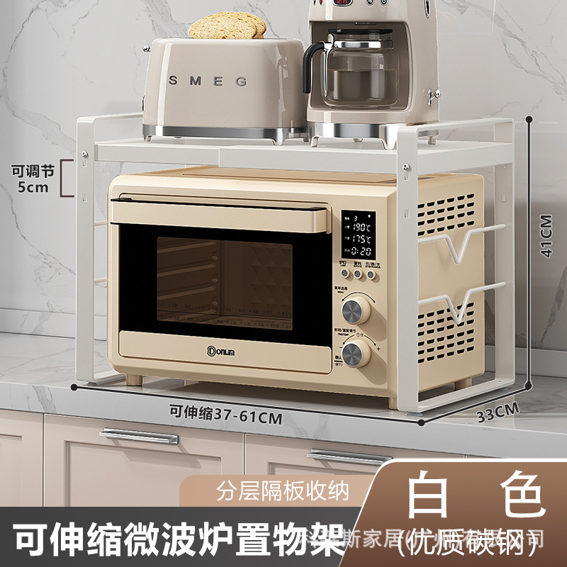 개폐식 모델 [흰색] 길이 37 .. 61 폭 33 높이 41